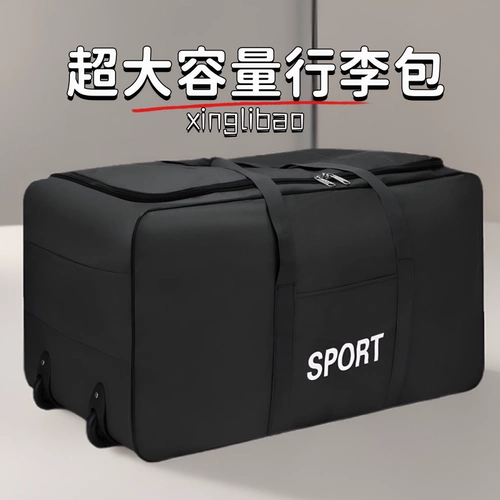 Багажный пакет для переезда, вместительная и большая упаковка, одеяло, ткань оксфорд