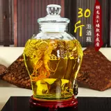 Baijiu Sparkling Wine Выделенная стеклянная бутылка 30 Catties 30 кг загруженного 20 -тикового хранения запечатывание пустой бутылки 10 банка контейнера для винного бака