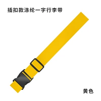 Чемодан, желтый ремень с застежкой