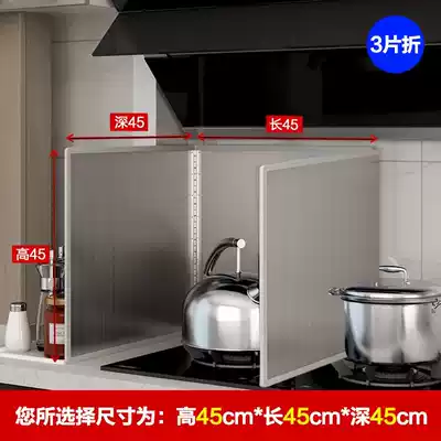 Kitchen baffle stove anti-oil splash heat insulation oil baffle range hood windshield divider splashing household fireproof stove