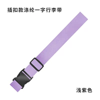 Чемодан, сиреневый ремень с застежкой