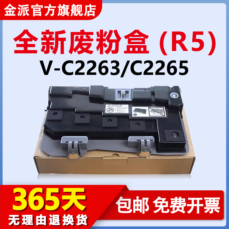 富士施乐废粉盒换一次要500。此盒136块竟让我的复印机多活3年。