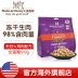 StellaChewys Sainz Hoa Kỳ nhập khẩu thực phẩm tự nhiên không có thịt sống, thịt gà khô đông lạnh nguyên con thức ăn cho mèo 510g - Cat Staples