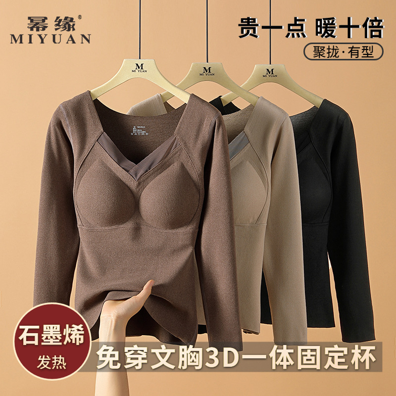 Graphene warm underwear female winter with chest cushion slats undershirt and velvety flannel thickened without marks wearing long sleeves blouses-Taobao