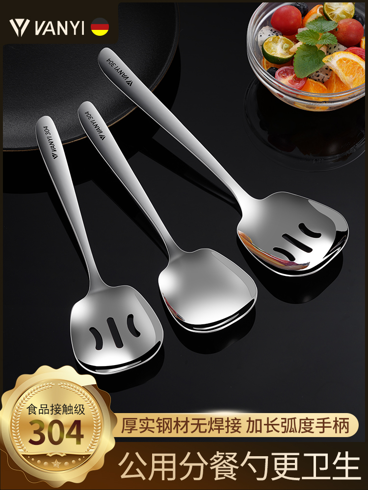 Germany 304 stainless steel public spoon self-service spoon large hotel dining room large male spoon canteen spoon