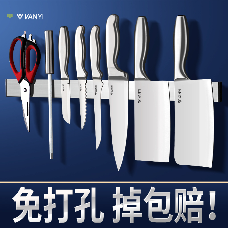 Magnetic Knife Holder, Magnetic Kitchen Knife Rack, Wall-Mounted, No-Drill, Kitchen Magnetic Knife Storage Rack