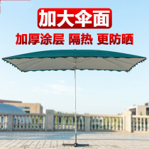 Umbrella big outdoor stall big umbrella business umbrella commercial ground stall outdoor courtyard umbrella folding umbrella canopy