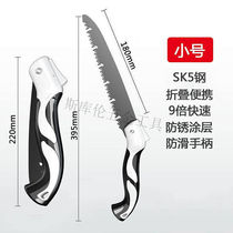 Folding saw woodworking saw hand saw saw tree saw household multi-functional hand saw saw wood SK5 steel Teflon does not jam