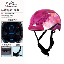 Equestrian helmet KED imported from Germany knight cap ultra-light breathable riding equipment childrens training and competition protective cap