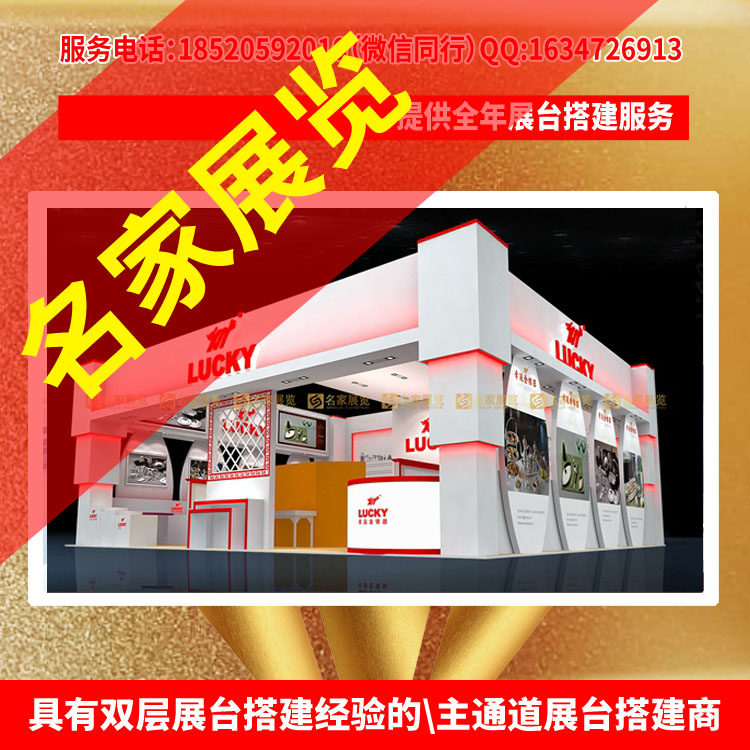 Design and Design WeekShow Show Real Estate Building Design and Building Design of the Exhibition Closet Gate