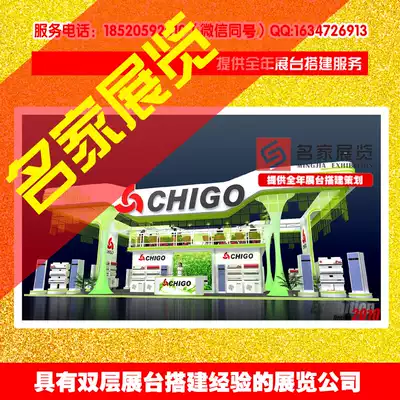 Medicine Fair flash shopping mall lighting Building materials Design Week exhibition Special open space booth design, construction, decoration and layout exhibition