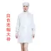 Áo khoác chống tĩnh điện trùm đầu, quần áo chống tĩnh điện có mũ trùm đầu, quần áo dài màu trắng xanh, quần áo chống bụi 