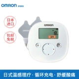 Омлон теплый горячий низкочастотный терапия прибор F321 боли в спине многофункциональный периартрит плеча.