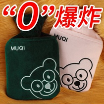 Hot water bag filled with water flush explosion-proof thick warm water bag cute female student plush