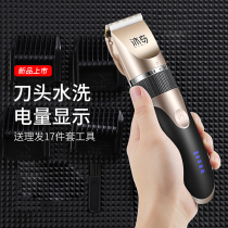 Hair Clipper electric clipper rechargeable electric clipper haircut self-cutting electric shaving knife household adult adult adult