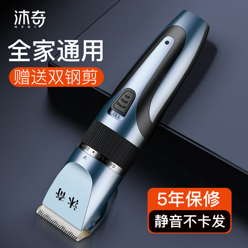 Hairdresser Electric push cut rechargeable electric push cutting and haircut Divine Instrumental yourself cut electric hairdryer Domestic adult grown-up