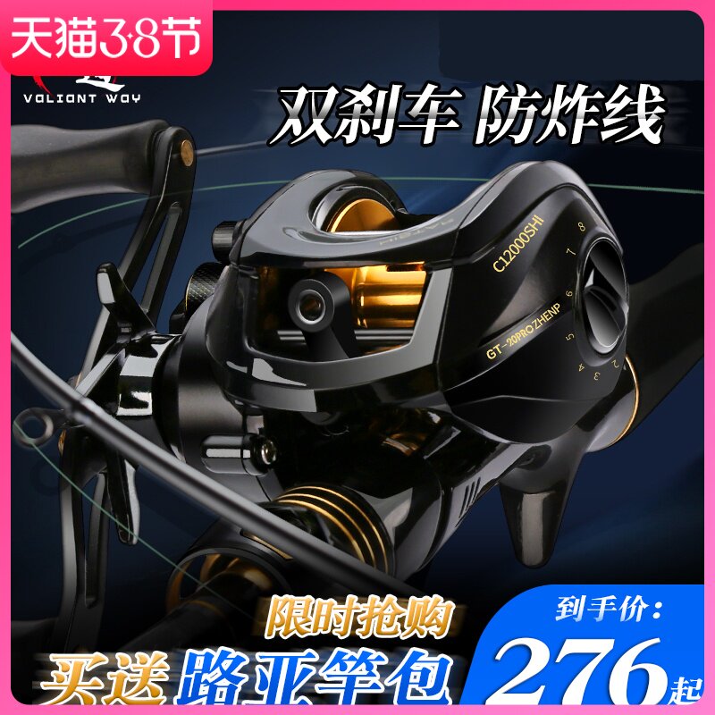 Humble road ya rod far throw warp special gun handle water drop wheel full set of carbon three slightly far throw road ya rod set