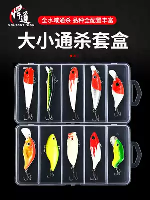 Smiling fake bait set fresh water to kill floating water submerged bait Bass bass cocked black fish vib pencil Mino fake bait