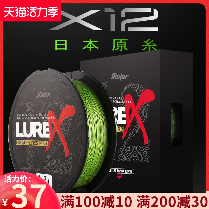 Humdao Dali horse fishing line PE line 4 series 100 meters fishing line main line Raft fishing line Anti-bite sea fishing Luya line