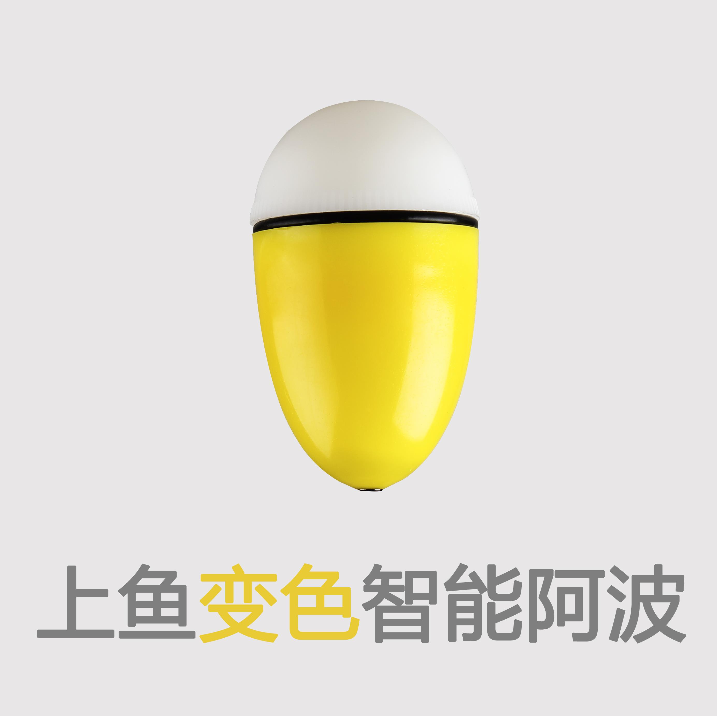 Humdao intelligent color change electronic Apo drift night light drift far screen door Naked eyebrow platform leading dance gunboat