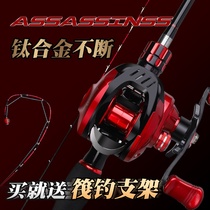 Hummer raft rod suit water drop wheel far drops titanium alloy slightly soft tail carbon valve bridge fishing microlead raft fishing full set