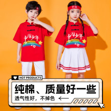 Cheerleading performance costumes Children's kindergarten performance Elementary school sports meet choir Chinese style class uniforms Graduation photo