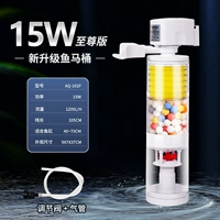 15W Four -In -One Fish Toidreme Supreme Model [с цветным кварцевым мячом]