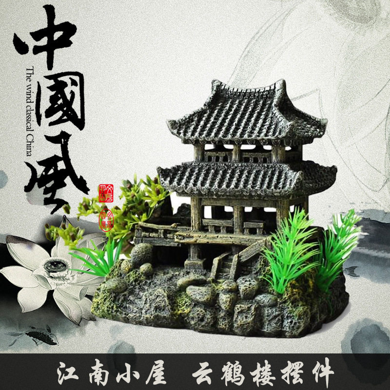 Fish tank Built View Fake Mountain Aquarium Decoration Construction resin house Jiangnan Cottage Water And Township Building Pendulum cloud Crane Building