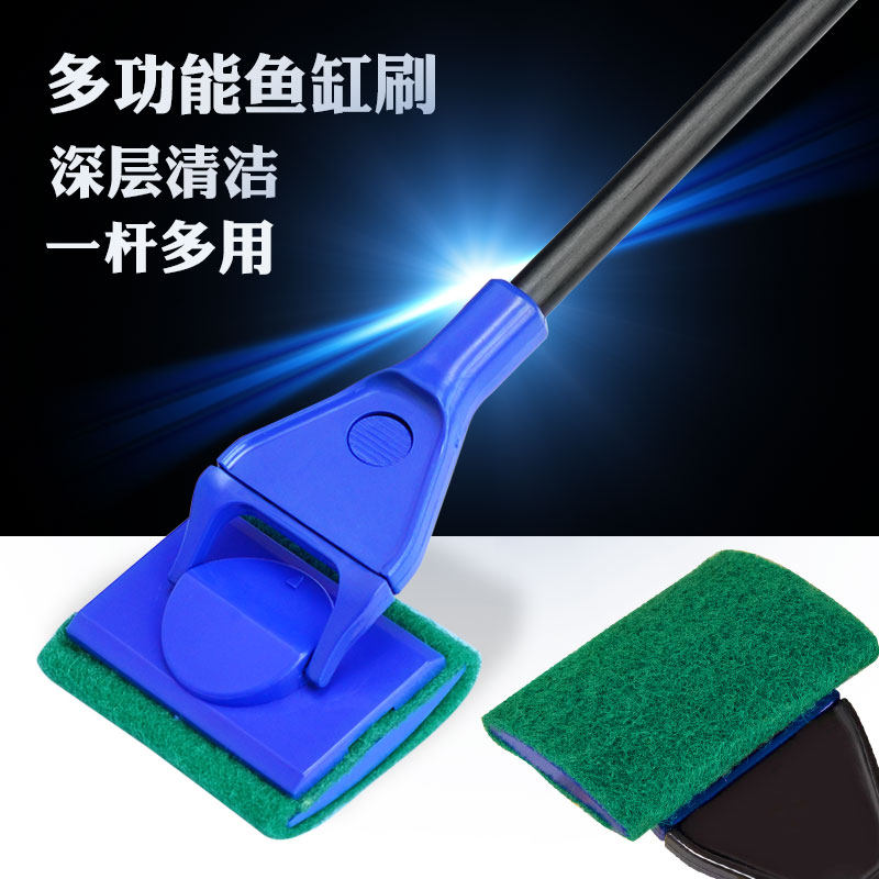Fish tank brush cleaning long handle cleaning cleaning tool fish fishing erasing scraping algae knife brush artifact grass tank aquarium aquarium suit
