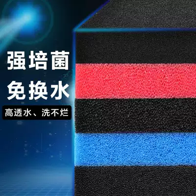 Thickened biochemical filter cotton fish tank biochemical cotton black cotton water purification fish aquarium filter material sponge