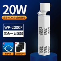 20 Вт пять -в 1 -м свойство (фильтрация/увеличение кислорода/волны/всасывание/культивирование/культивирование)