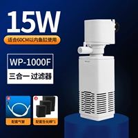 15w пять -в 1 -м свойство (фильтрат/кислородный состав/волны/всасывание/культивирование/культивирование)