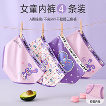 Childrens pure cotton underwear girls triangle medium and large childrens unclip PP childrens baby cotton girls student antibacterial shorts