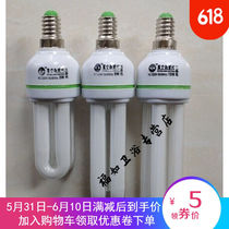 2U straight tube E14 small screw lamp 2U small mouth E145W9W11W13W15W18W white light 2U straight tube E149W white