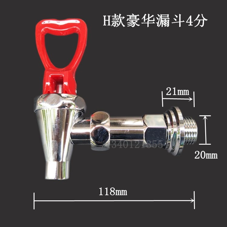 Electric boiler tap copper 3 minutes 4 minutes commercial water tank