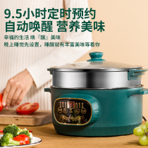  Electric cooking pot Multi-function household student dormitory cooking noodles small electric pot Electric cooking wok cooking integrated pot Electric hot pot