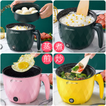 Small electric pot Multi-function household pot Student dormitory bedroom artifact noodle cooking small pot Small mini electric cooking pot 1 person 2