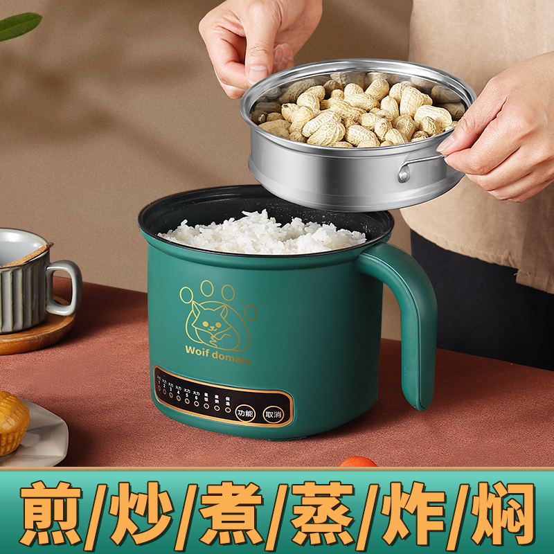 Dorm Pan Students Small Pan Cooking Noodle Small Electric Pan 1 Person 2 Electric Boiler Small Small Power Multifunction Home Electric Cooking Pot