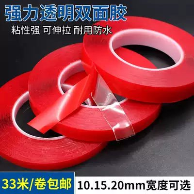 Strong double-sided tape acrylic high temperature resistant transparent 1mm thick waterproof wall high-stick fixed car adhesive tape