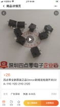 D2A-1120
