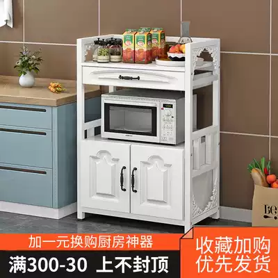 Kitchen microwave oven storage rack with tray Household multi-layer floor-standing seasoning tank rack storage shelf Oven storage cabinet