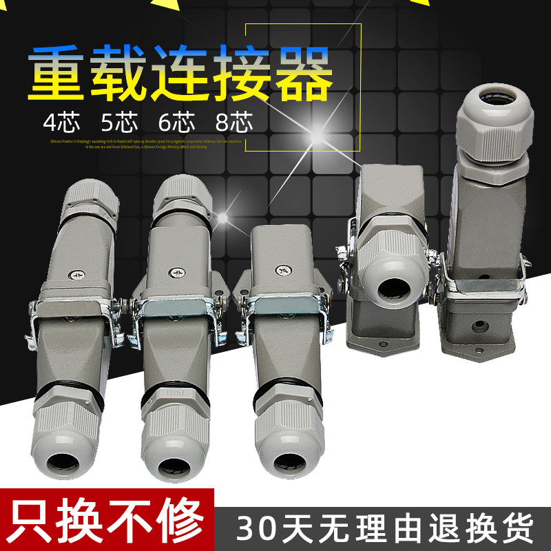 đầu nối súng rửa xe cao áp Đầu nối hạng nặng 4 5 6 8 đầu ra bên lõi HDC-HA003 phích cắm hàng không hình chữ nhật mông ngang dòng chảy kênh nóng đầu nối ống dầu thủy lực nối nhanh khí nén