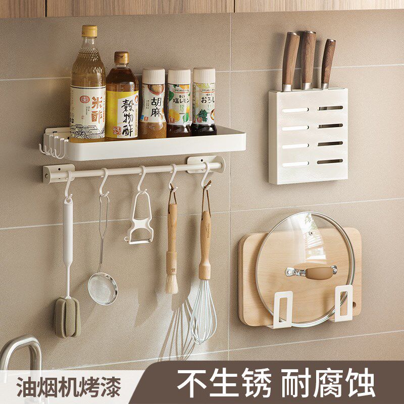 Kitchen shelf Wall-mounted non-perforated seasoning tank rack Cutting board rack Multi-function storage shelf Pot cover rack Knife rack