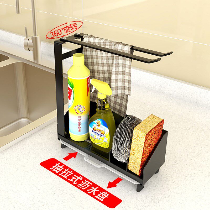 Kitchen Rag Dishwashing Dishcloth Leash Shelf Free of punching and cleaning fine sponge shelve Wall-mounted Vertical Table Surface Containing shelf