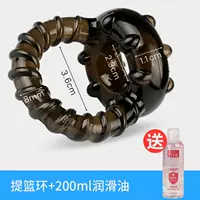 Антибактериальные смазочные материалы, 200 мл