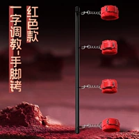 SM Слово Тон наручники красные