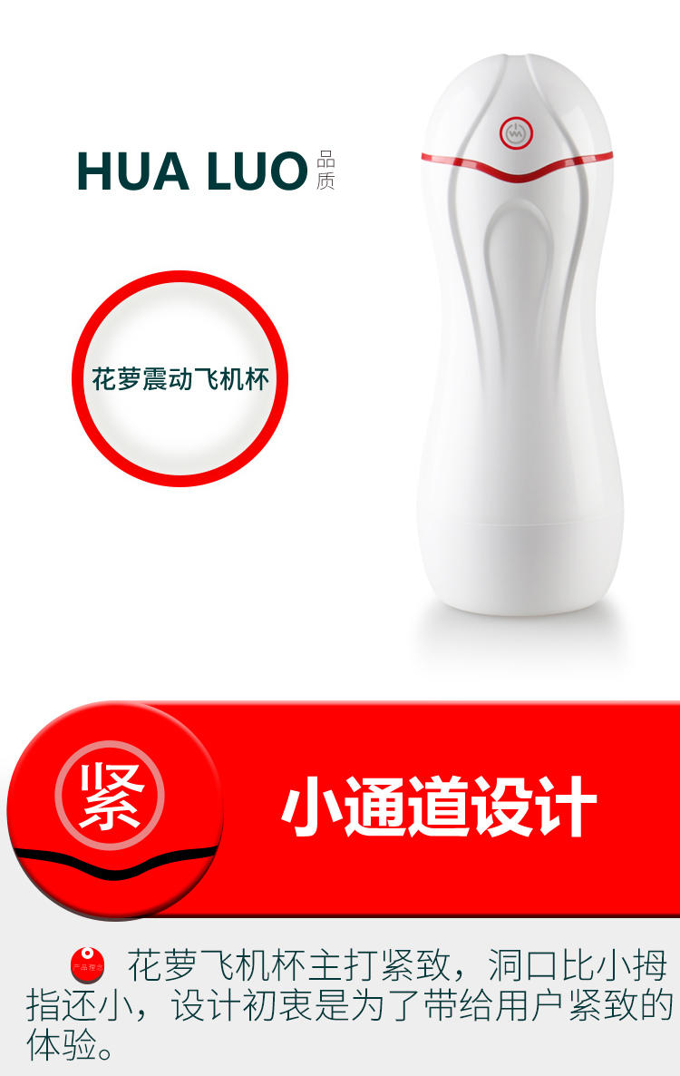 Hua luo_01.jpg