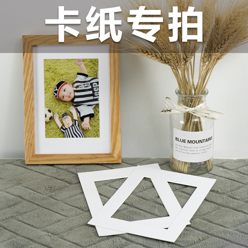 Photo frame Cardboard Special (required to be matched with the in-store photo frame to film the single pat is not shipped) -Taobao