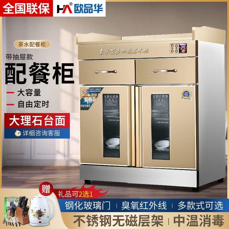 Cabinet Commercial Double Door 85cm Living-room Tea Water Cabinet With Drawer Hotel Dining Room Disinfection Bowl Tray Cabinet Dining Cabinet
