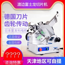Fujilong slicer 50 type automatic meat meat roll beef pot store commercial cutting machine